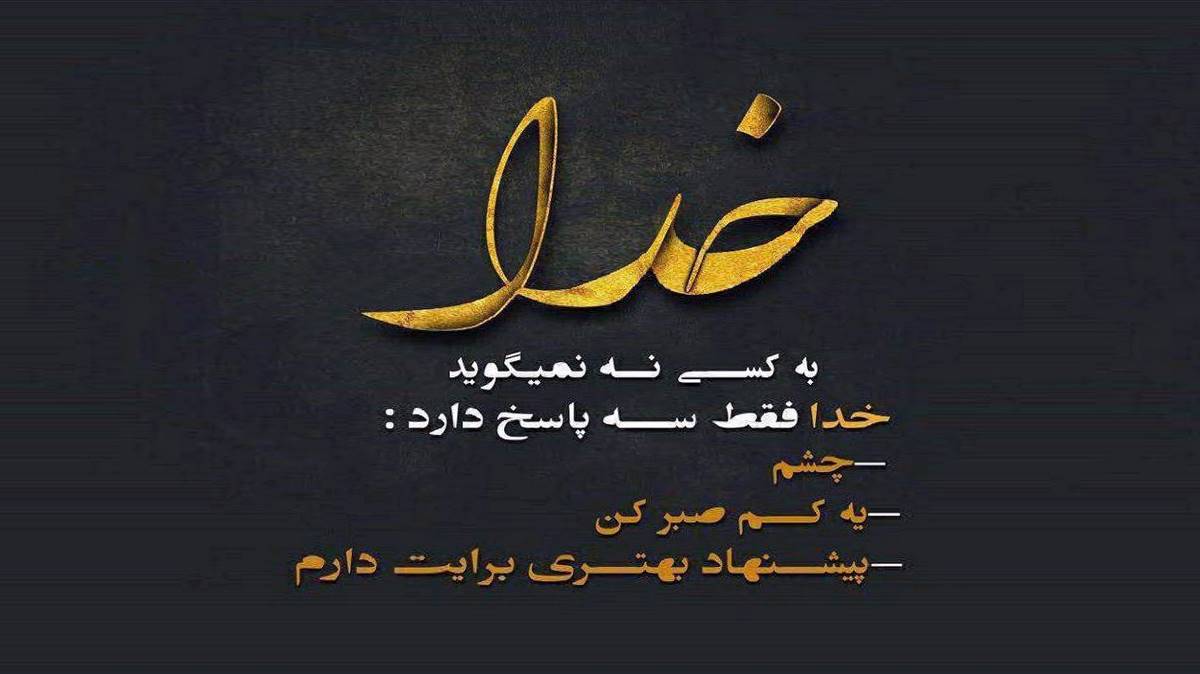  دنیزه تایدی یاریم